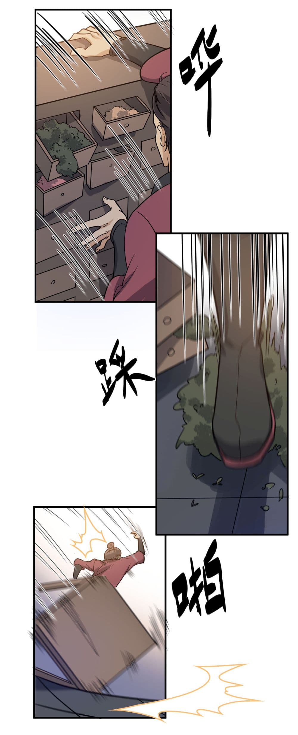 Super Warrior in Another World ทหารเซียนไปหาเมียที่ต่างโลก page 16