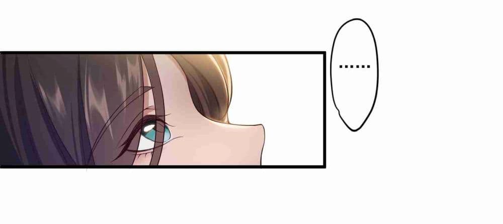 Super Warrior in Another World ทหารเซียนไปหาเมียที่ต่างโลก page 10