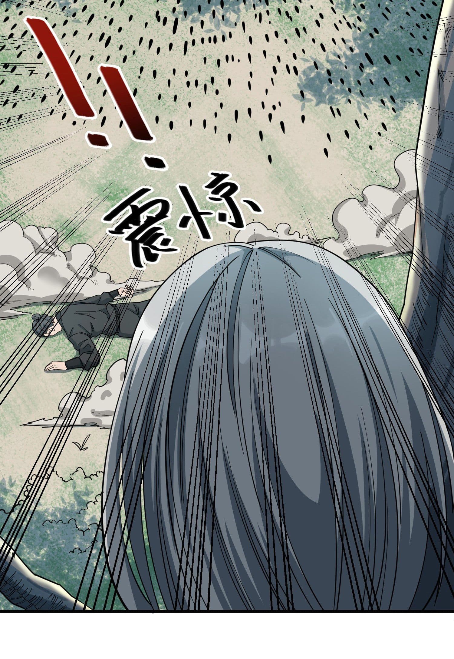 Super Warrior in Another World ทหารเซียนไปหาเมียที่ต่างโลก page 16