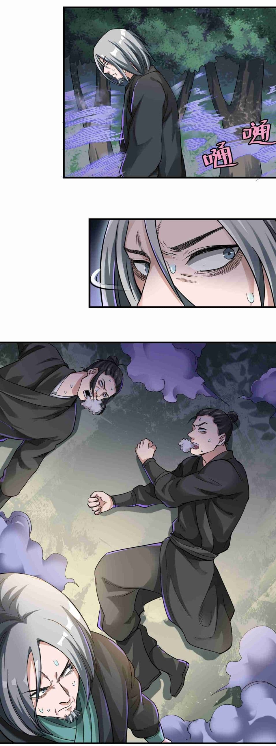 Super Warrior in Another World ทหารเซียนไปหาเมียที่ต่างโลก page 21