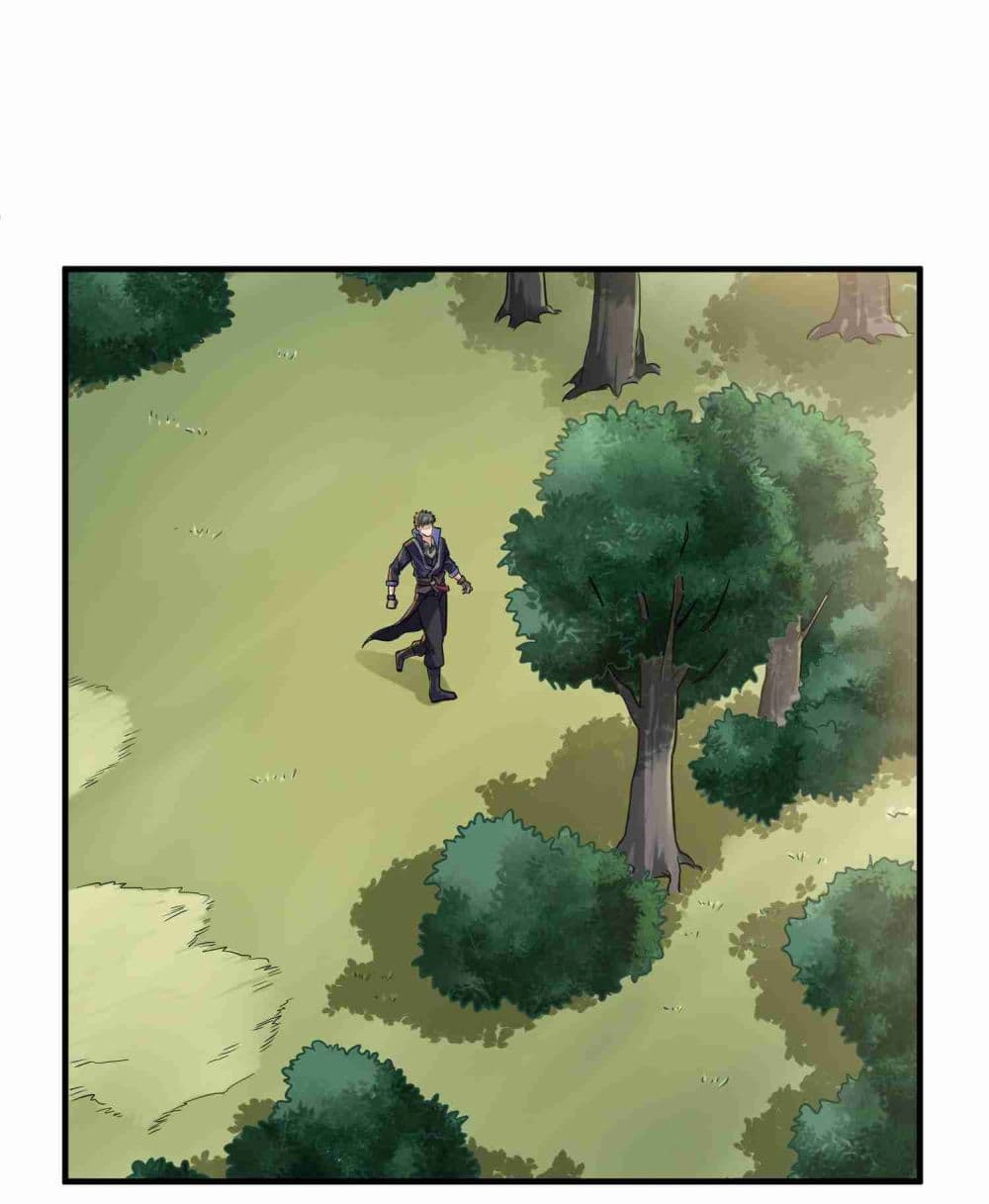 Super Warrior in Another World ทหารเซียนไปหาเมียที่ต่างโลก page 2