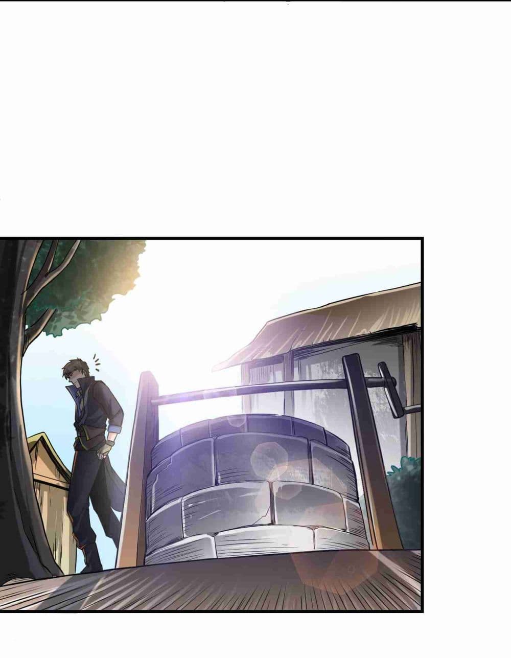 Super Warrior in Another World ทหารเซียนไปหาเมียที่ต่างโลก page 6