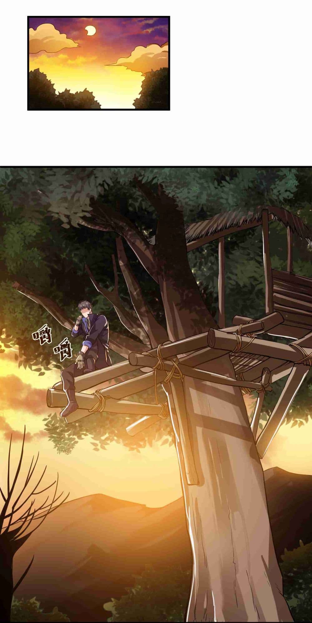 Super Warrior in Another World ทหารเซียนไปหาเมียที่ต่างโลก page 10