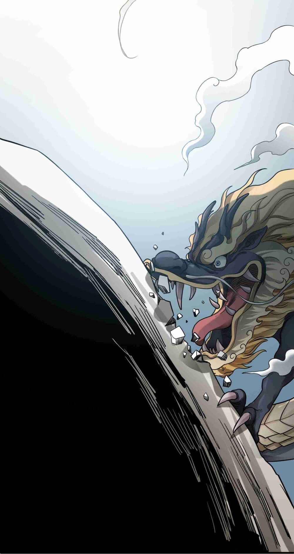 Super Warrior in Another World ทหารเซียนไปหาเมียที่ต่างโลก page 20