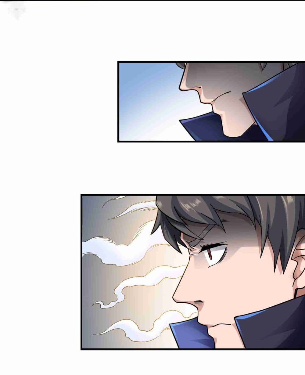 Super Warrior in Another World ทหารเซียนไปหาเมียที่ต่างโลก page 25