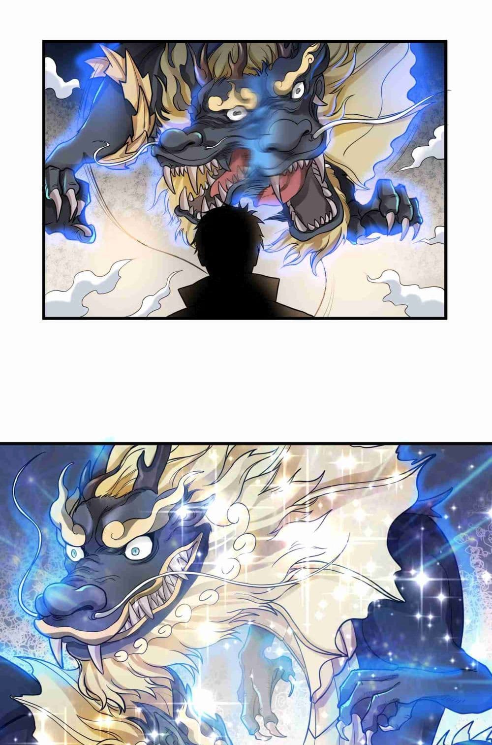 Super Warrior in Another World ทหารเซียนไปหาเมียที่ต่างโลก page 26