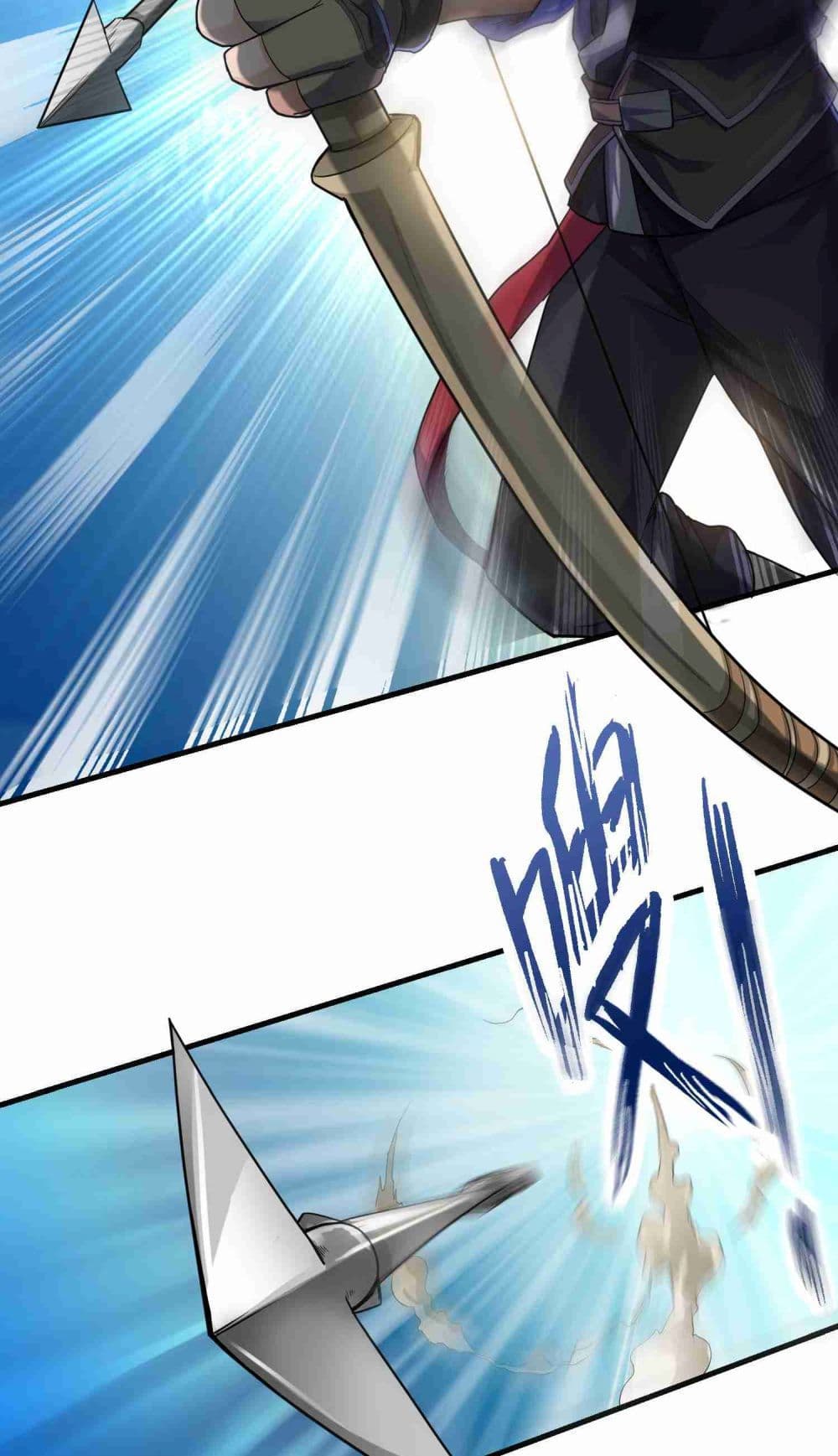 Super Warrior in Another World ทหารเซียนไปหาเมียที่ต่างโลก page 11