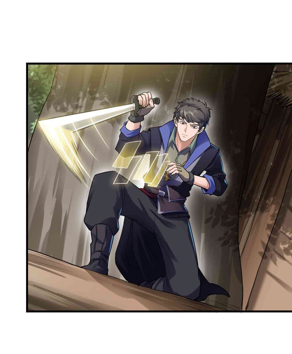 Super Warrior in Another World ทหารเซียนไปหาเมียที่ต่างโลก page 16