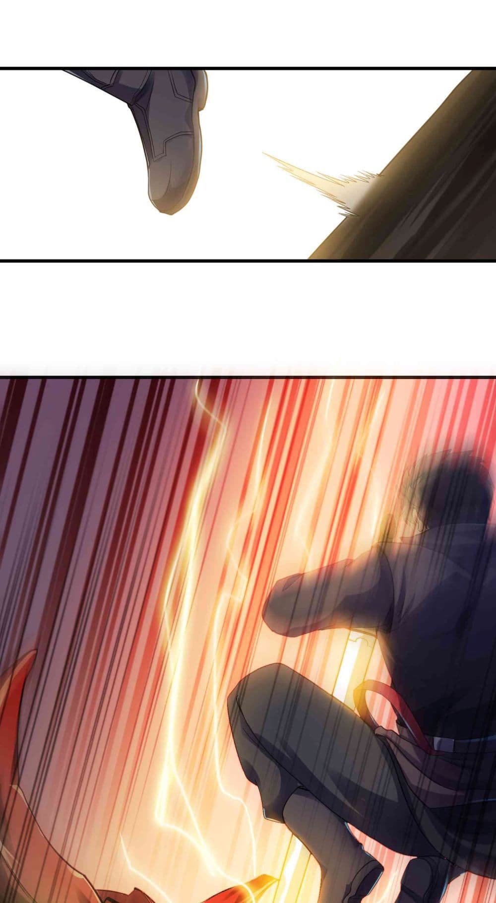 Super Warrior in Another World ทหารเซียนไปหาเมียที่ต่างโลก page 17
