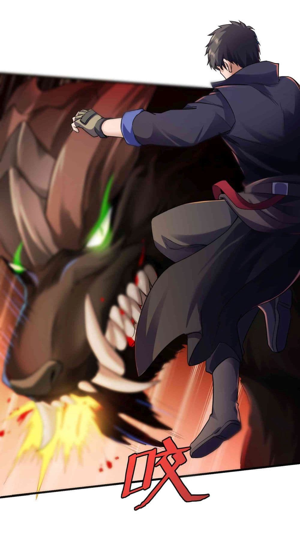 Super Warrior in Another World ทหารเซียนไปหาเมียที่ต่างโลก page 20