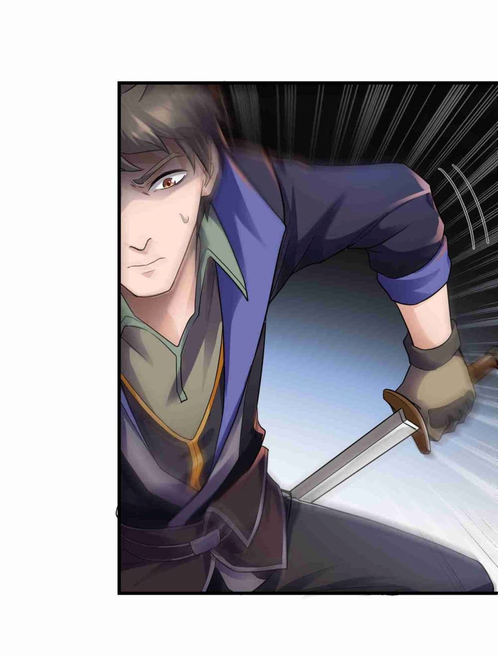 Super Warrior in Another World ทหารเซียนไปหาเมียที่ต่างโลก page 22