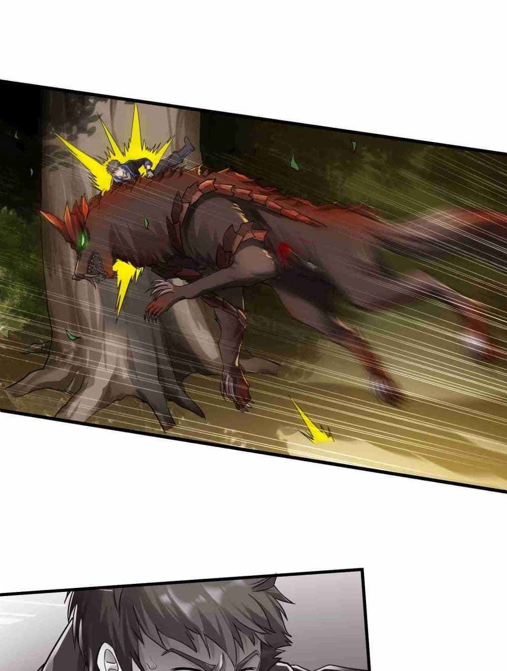 Super Warrior in Another World ทหารเซียนไปหาเมียที่ต่างโลก page 27