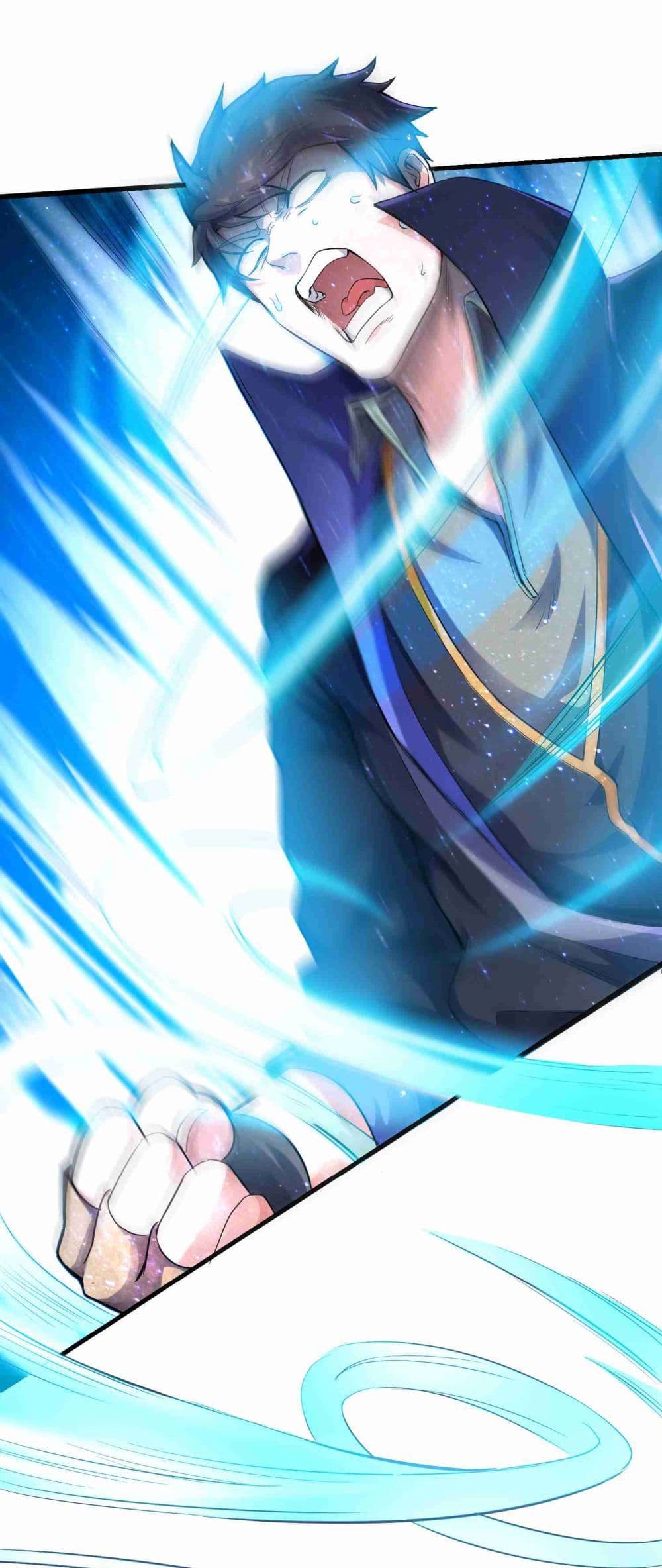 Super Warrior in Another World ทหารเซียนไปหาเมียที่ต่างโลก page 4