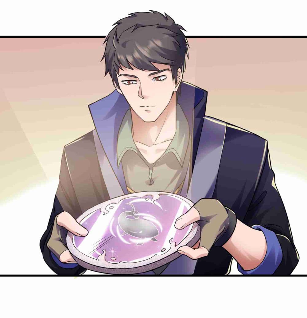 Super Warrior in Another World ทหารเซียนไปหาเมียที่ต่างโลก page 15