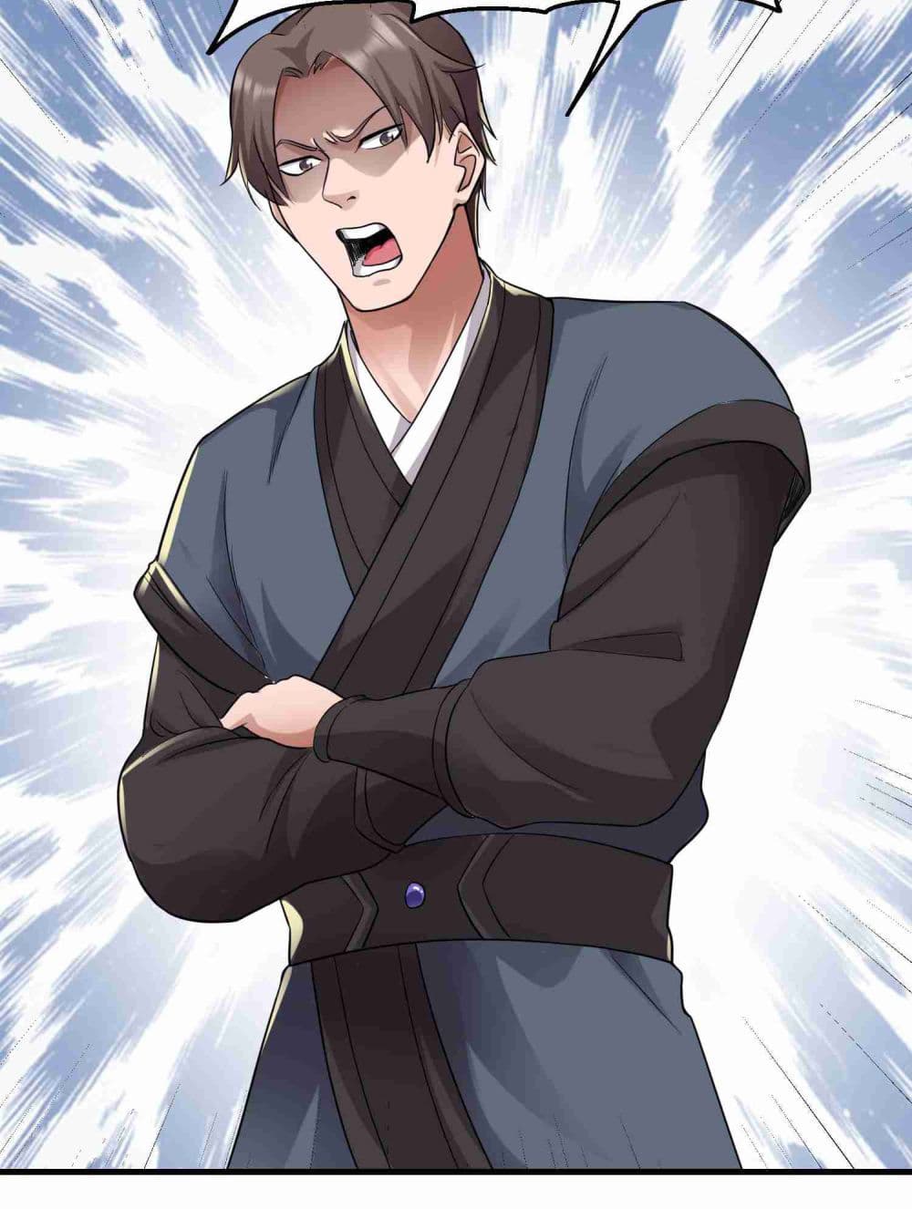 Super Warrior in Another World ทหารเซียนไปหาเมียที่ต่างโลก page 19