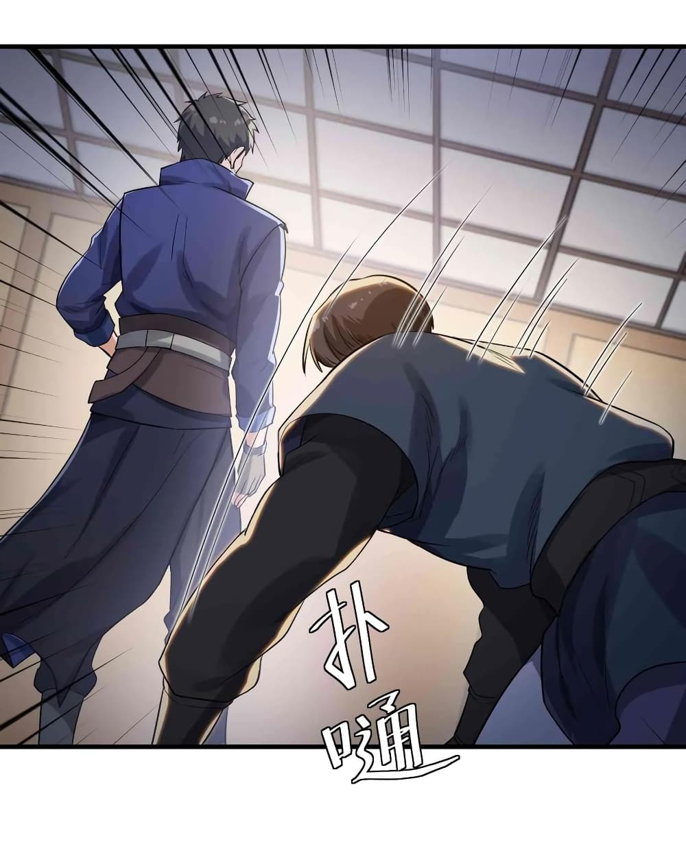 Super Warrior in Another World ทหารเซียนไปหาเมียที่ต่างโลก page 11