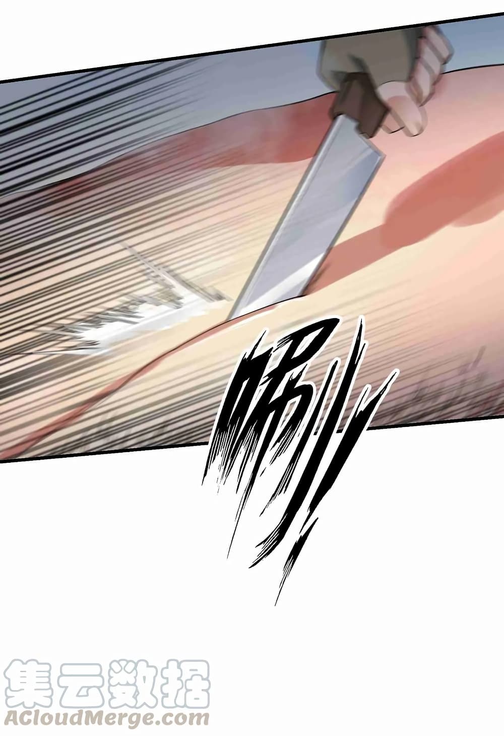 Super Warrior in Another World ทหารเซียนไปหาเมียที่ต่างโลก page 21