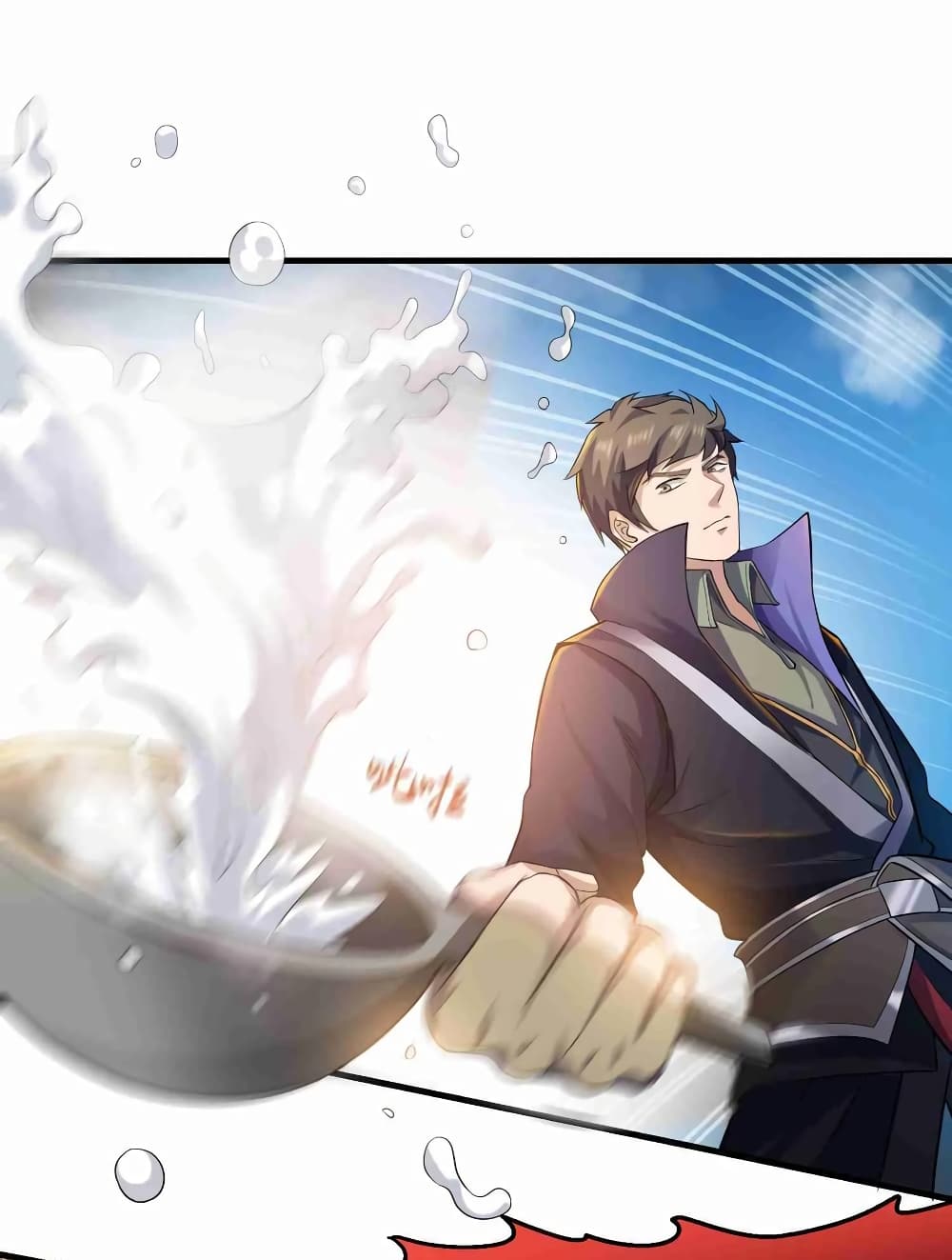 Super Warrior in Another World ทหารเซียนไปหาเมียที่ต่างโลก page 8