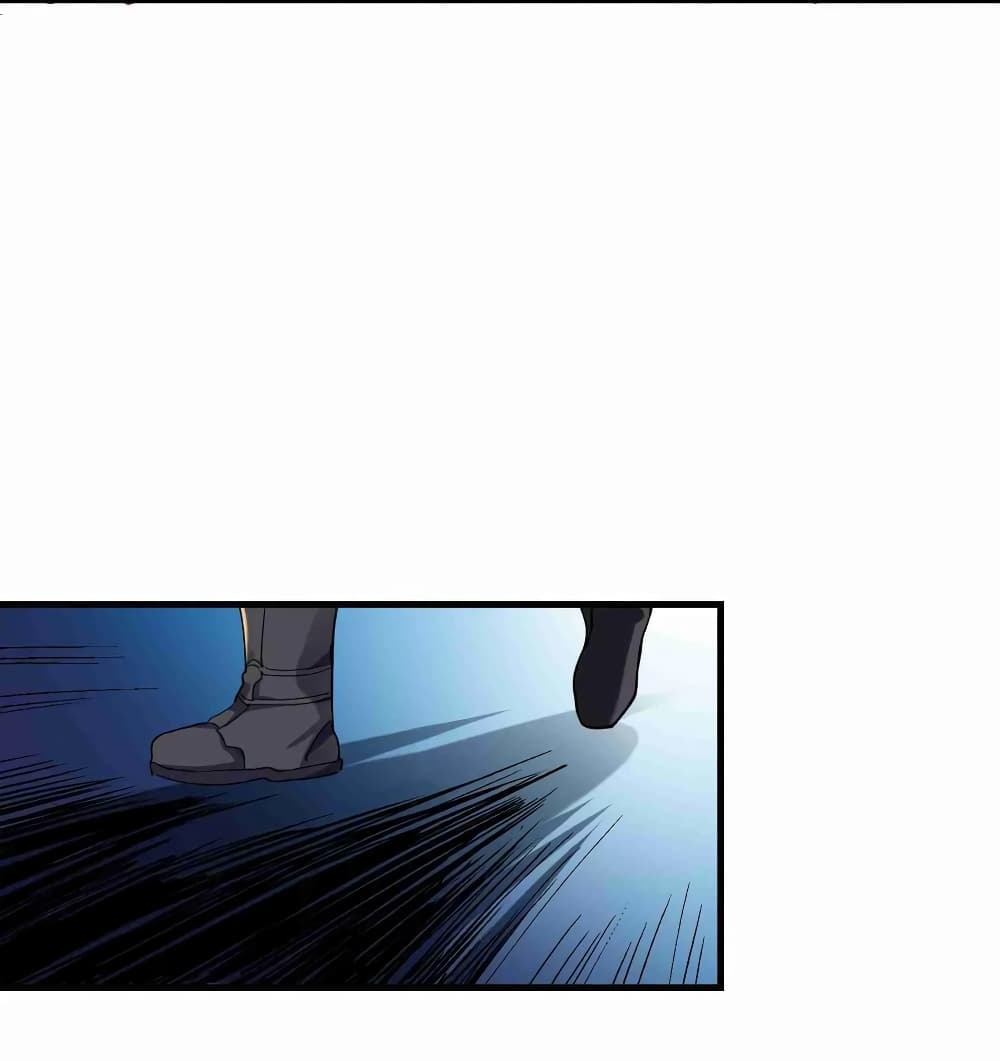 Super Warrior in Another World ทหารเซียนไปหาเมียที่ต่างโลก page 24