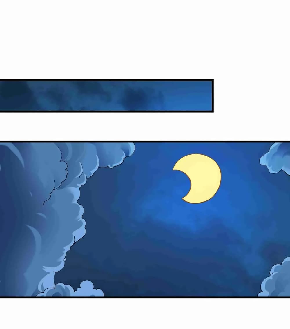 Super Warrior in Another World ทหารเซียนไปหาเมียที่ต่างโลก page 8