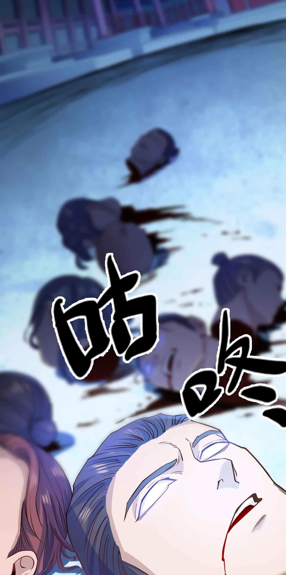 Super Warrior in Another World ทหารเซียนไปหาเมียที่ต่างโลก page 34