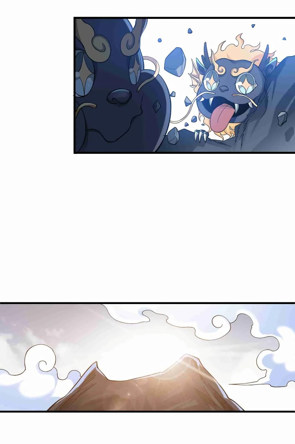 Super Warrior in Another World ทหารเซียนไปหาเมียที่ต่างโลก page 6