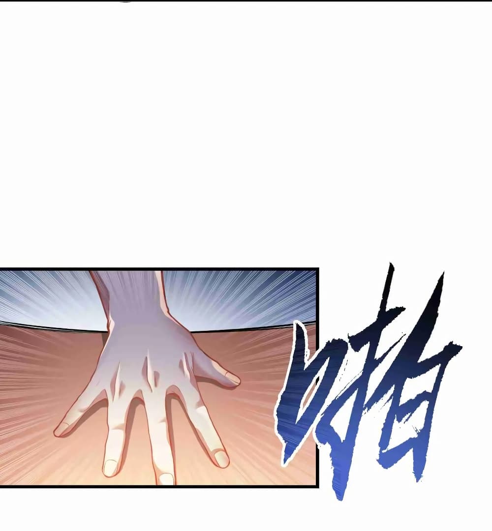 Super Warrior in Another World ทหารเซียนไปหาเมียที่ต่างโลก page 24
