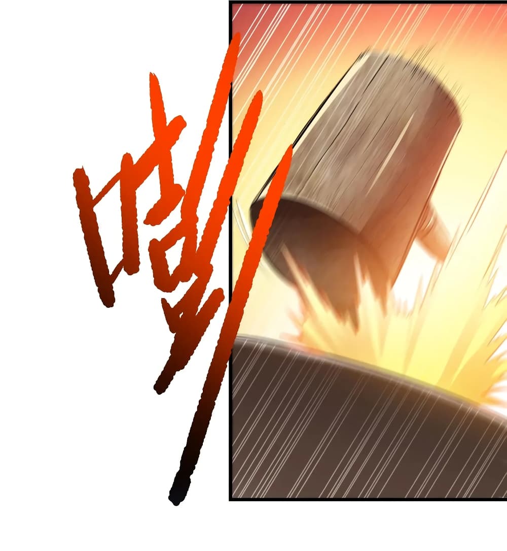 Super Warrior in Another World ทหารเซียนไปหาเมียที่ต่างโลก page 31