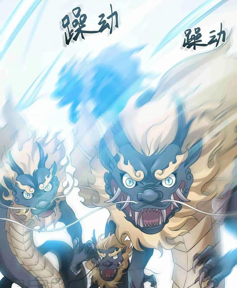 Super Warrior in Another World ทหารเซียนไปหาเมียที่ต่างโลก page 5