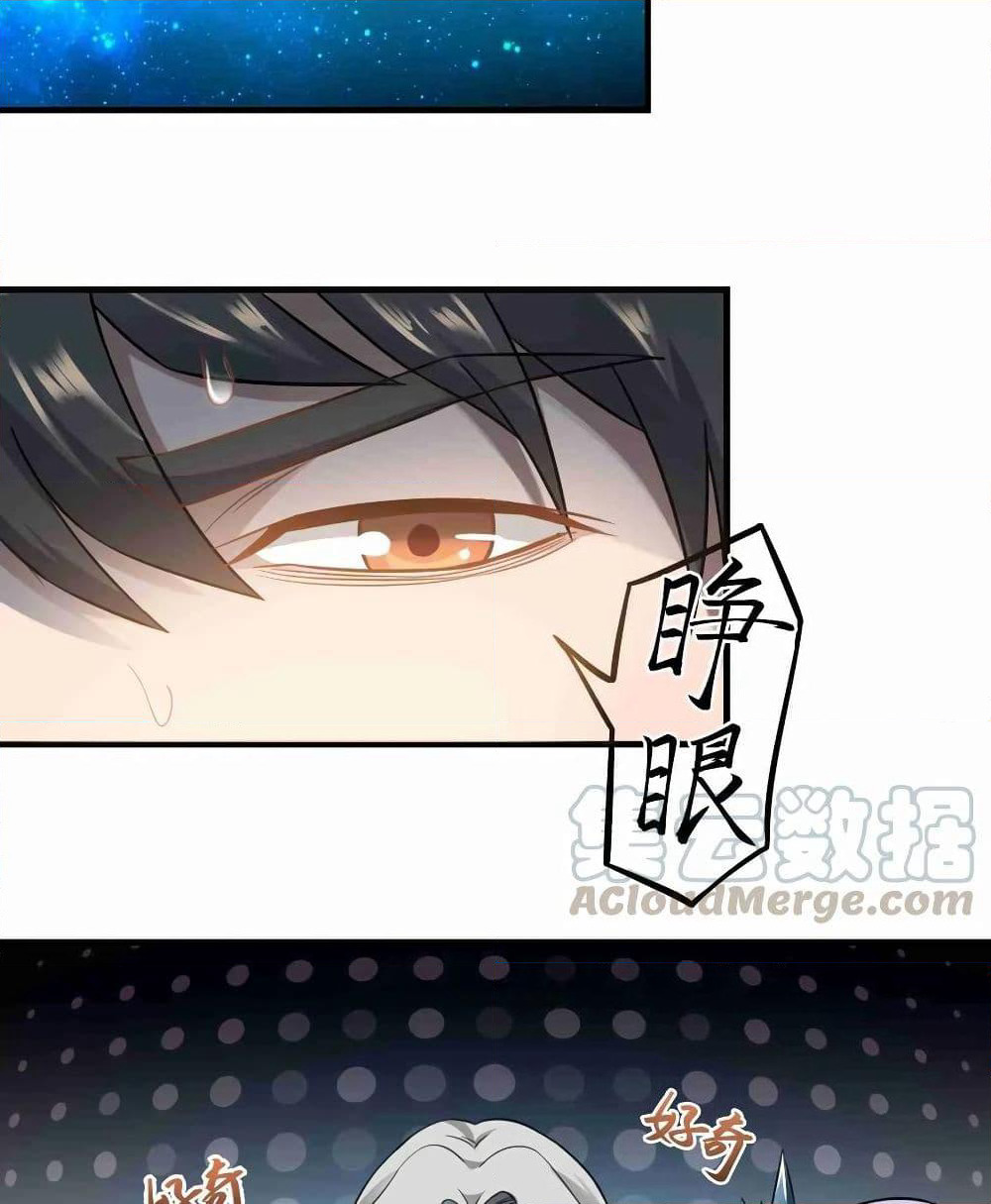 Super Warrior in Another World ทหารเซียนไปหาเมียที่ต่างโลก page 9