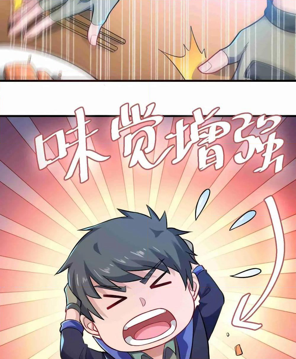 Super Warrior in Another World ทหารเซียนไปหาเมียที่ต่างโลก page 17
