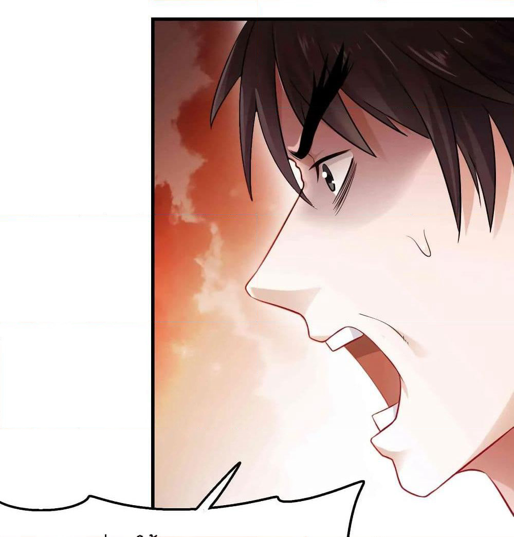 Super Warrior in Another World ทหารเซียนไปหาเมียที่ต่างโลก page 17