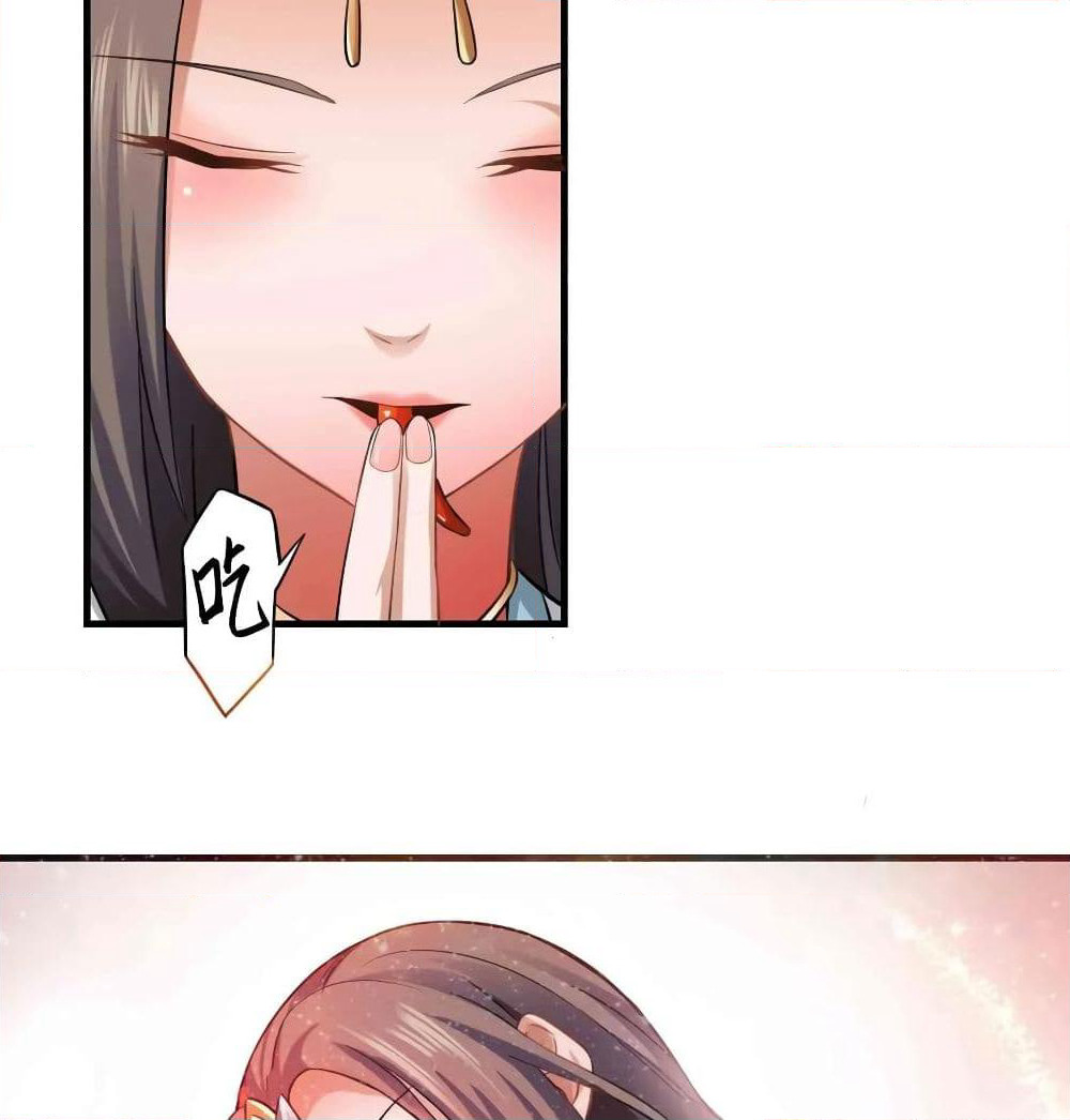 Super Warrior in Another World ทหารเซียนไปหาเมียที่ต่างโลก page 43