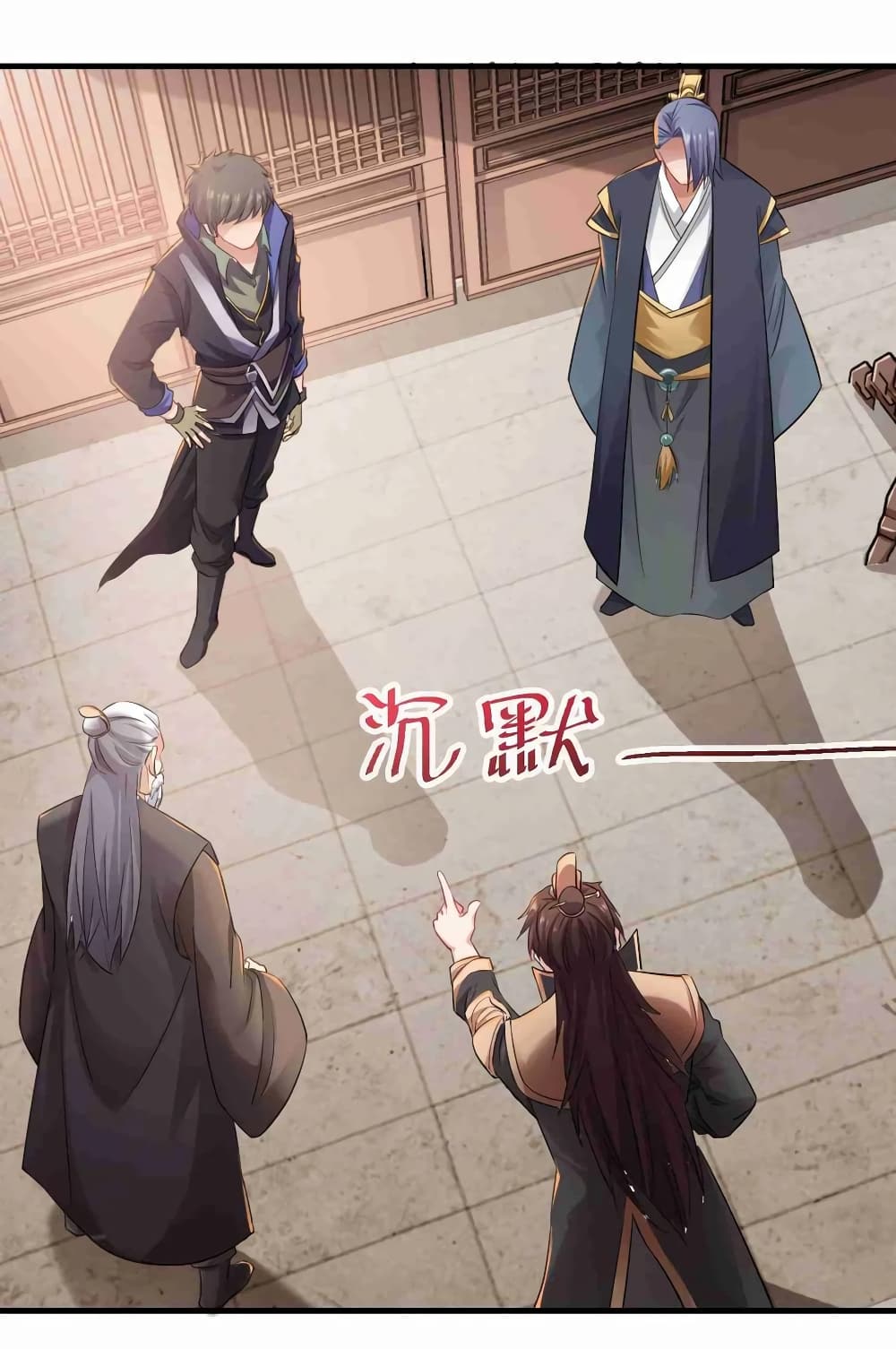 Super Warrior in Another World ทหารเซียนไปหาเมียที่ต่างโลก page 6