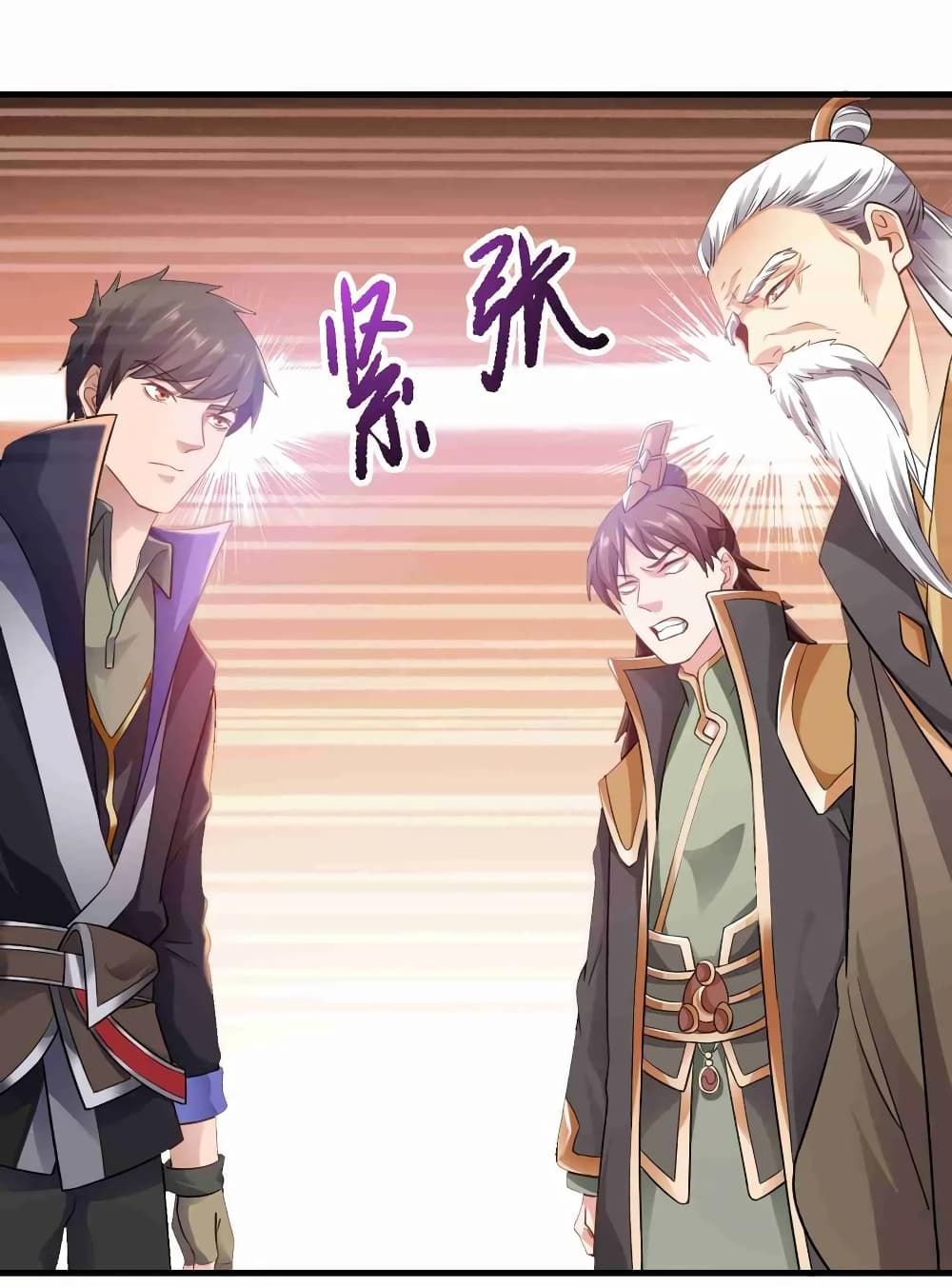 Super Warrior in Another World ทหารเซียนไปหาเมียที่ต่างโลก page 14