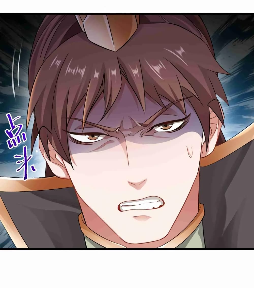 Super Warrior in Another World ทหารเซียนไปหาเมียที่ต่างโลก page 18