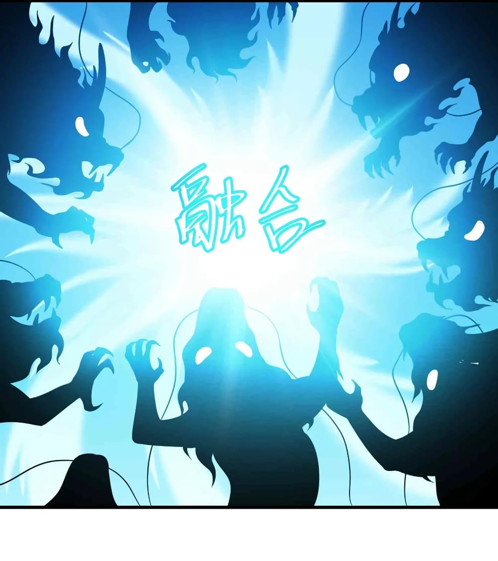 Super Warrior in Another World ทหารเซียนไปหาเมียที่ต่างโลก page 25