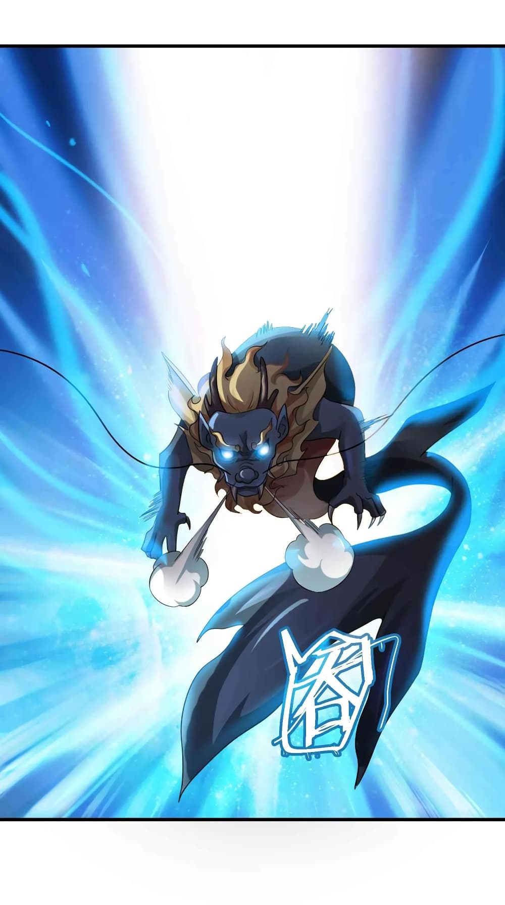 Super Warrior in Another World ทหารเซียนไปหาเมียที่ต่างโลก page 28