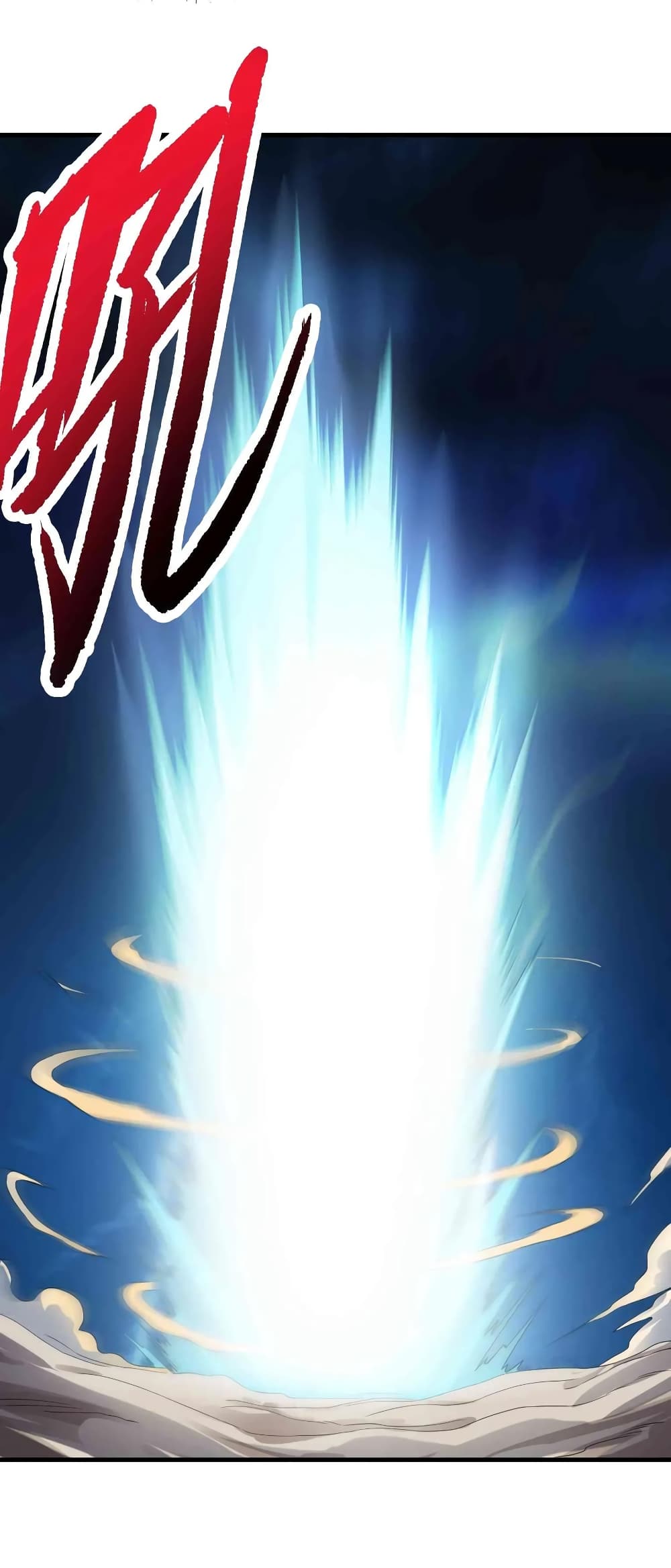Super Warrior in Another World ทหารเซียนไปหาเมียที่ต่างโลก page 31