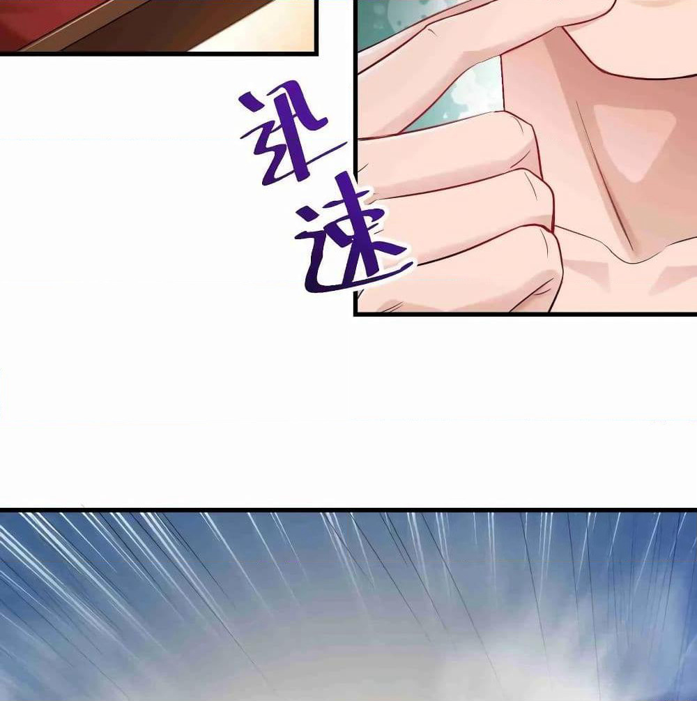 Super Warrior in Another World ทหารเซียนไปหาเมียที่ต่างโลก page 26