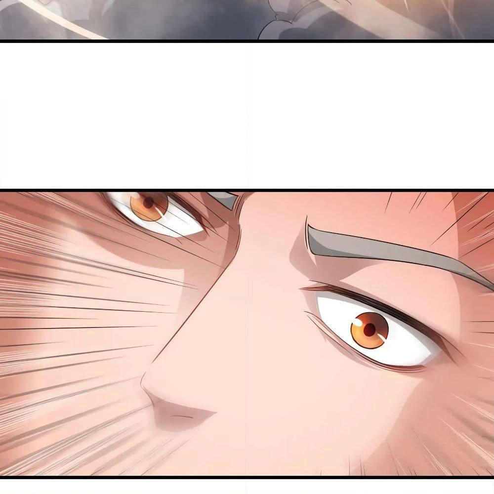 Super Warrior in Another World ทหารเซียนไปหาเมียที่ต่างโลก page 5