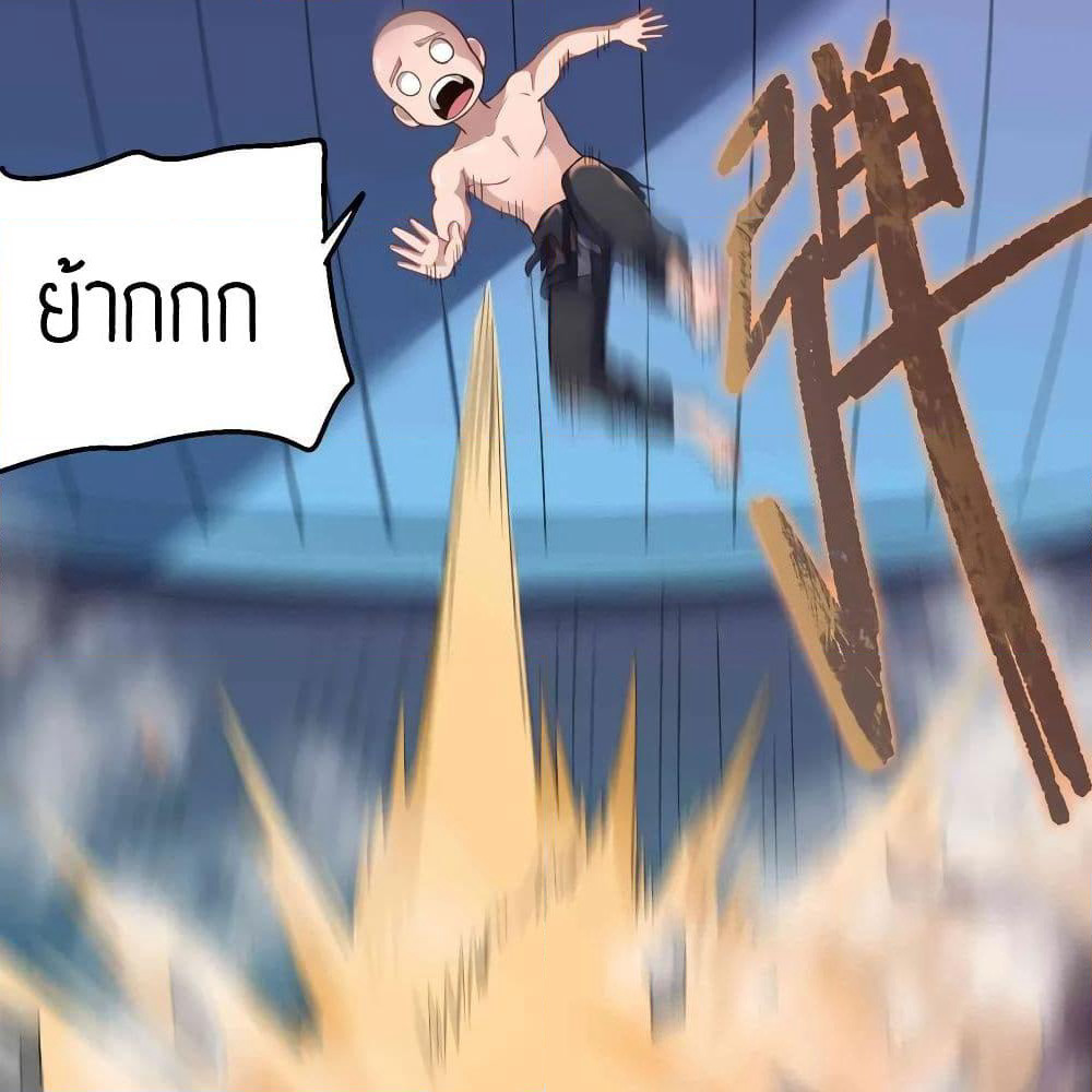 Super Warrior in Another World ทหารเซียนไปหาเมียที่ต่างโลก page 16