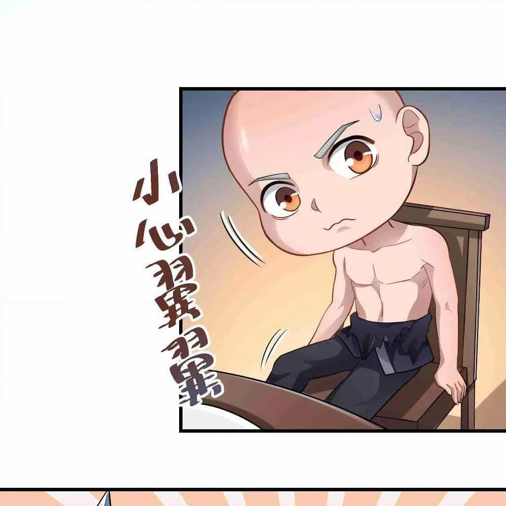 Super Warrior in Another World ทหารเซียนไปหาเมียที่ต่างโลก page 34