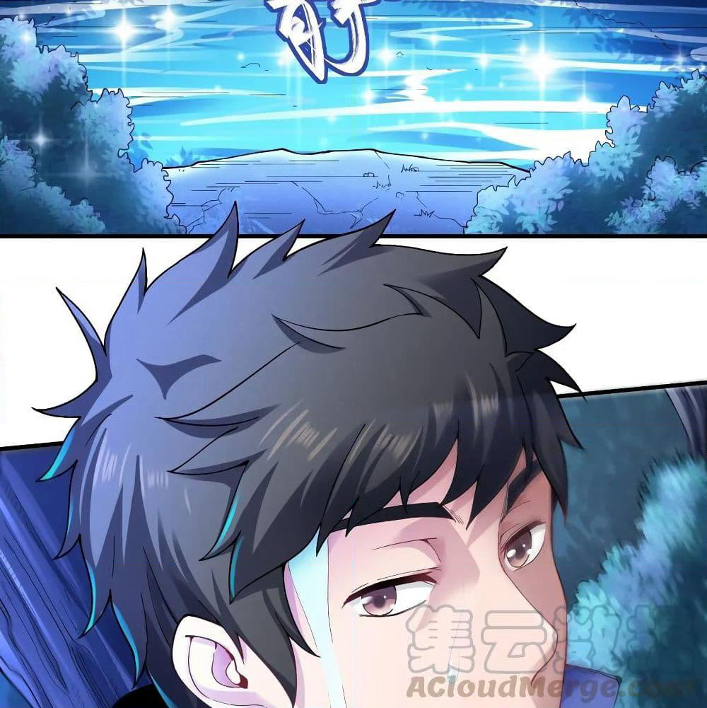 Super Warrior in Another World ทหารเซียนไปหาเมียที่ต่างโลก page 40