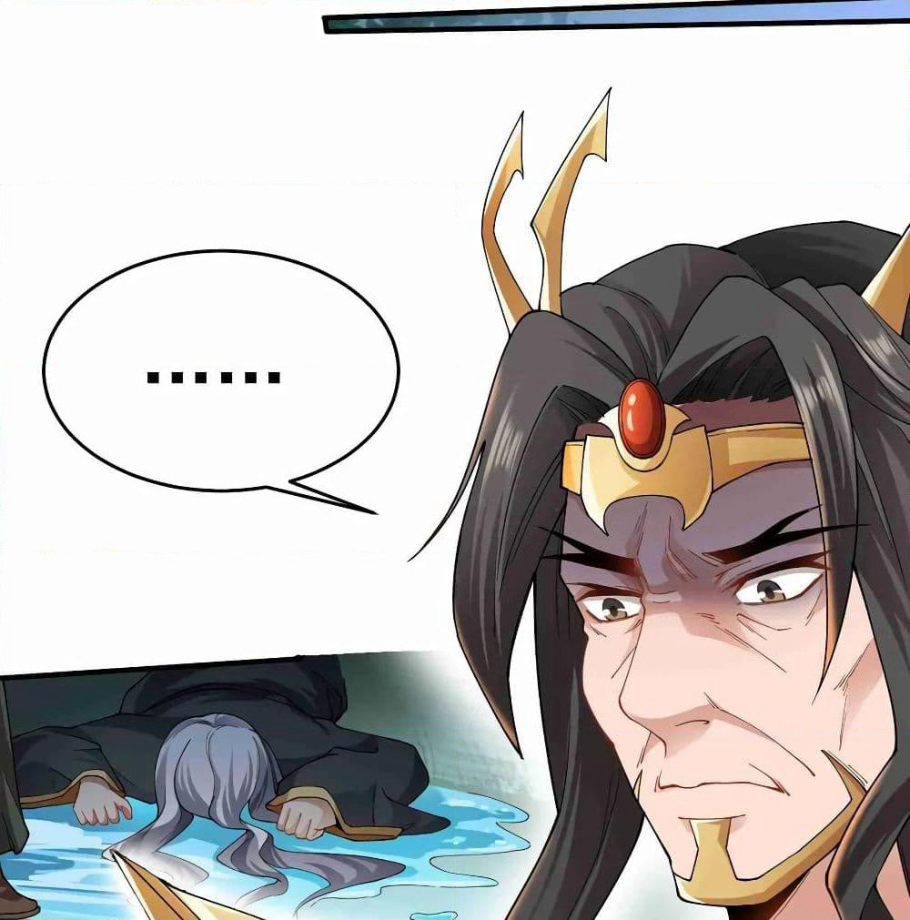 Super Warrior in Another World ทหารเซียนไปหาเมียที่ต่างโลก page 27