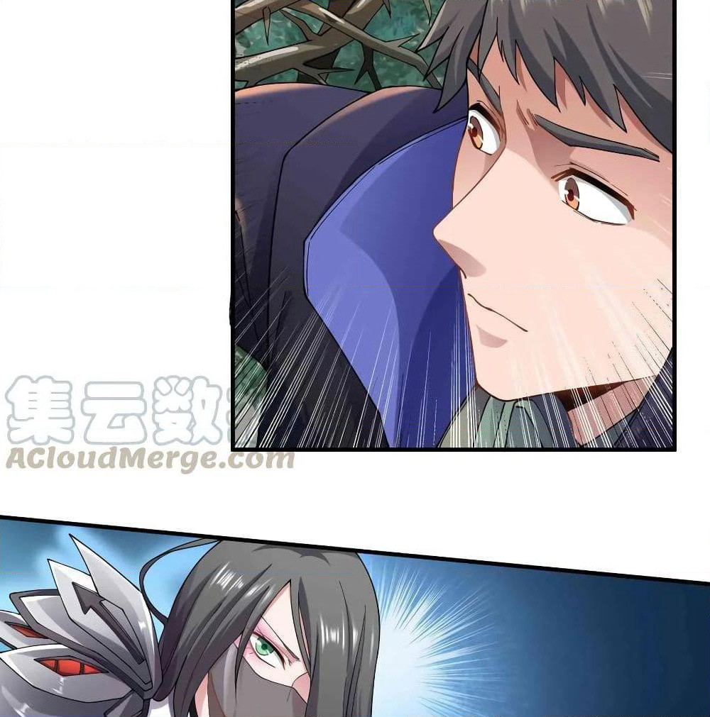 Super Warrior in Another World ทหารเซียนไปหาเมียที่ต่างโลก page 40