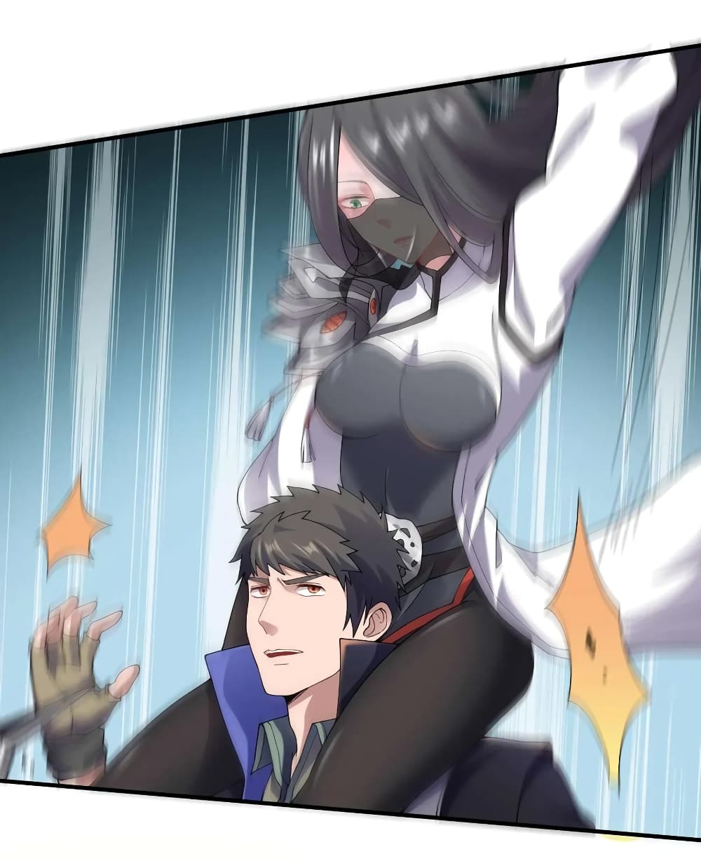 Super Warrior in Another World ทหารเซียนไปหาเมียที่ต่างโลก page 6