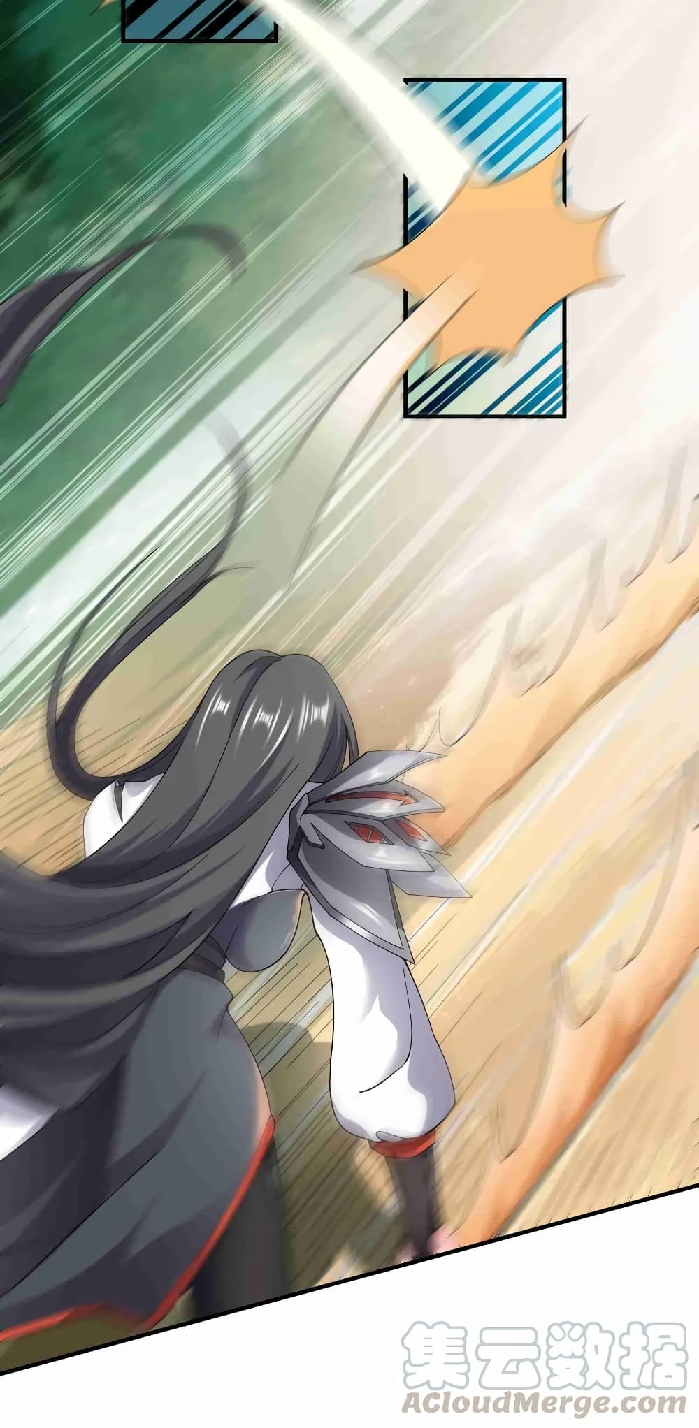 Super Warrior in Another World ทหารเซียนไปหาเมียที่ต่างโลก page 10