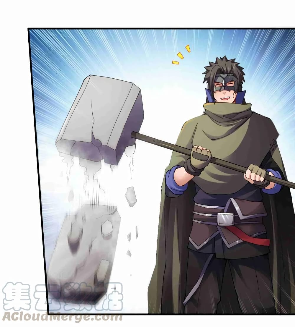 Super Warrior in Another World ทหารเซียนไปหาเมียที่ต่างโลก page 25