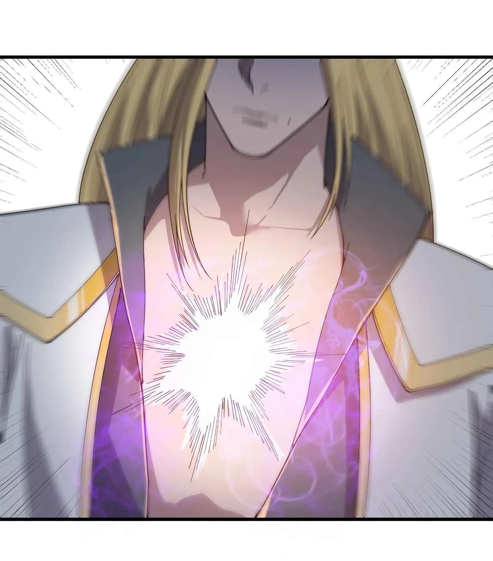 Super Warrior in Another World ทหารเซียนไปหาเมียที่ต่างโลก page 32